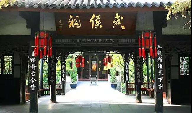 中国唯一的一座君臣合祀庙